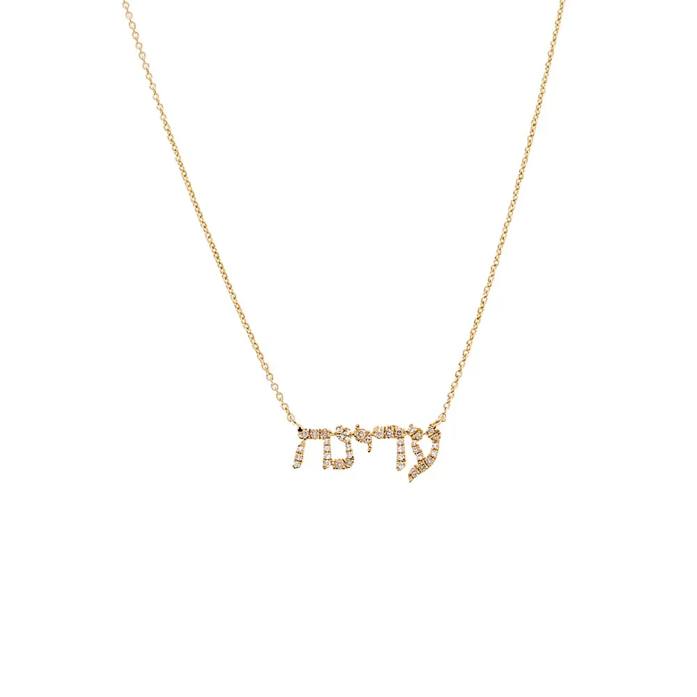 Diamond Pave Hebrew Nameplate Necklace 14K