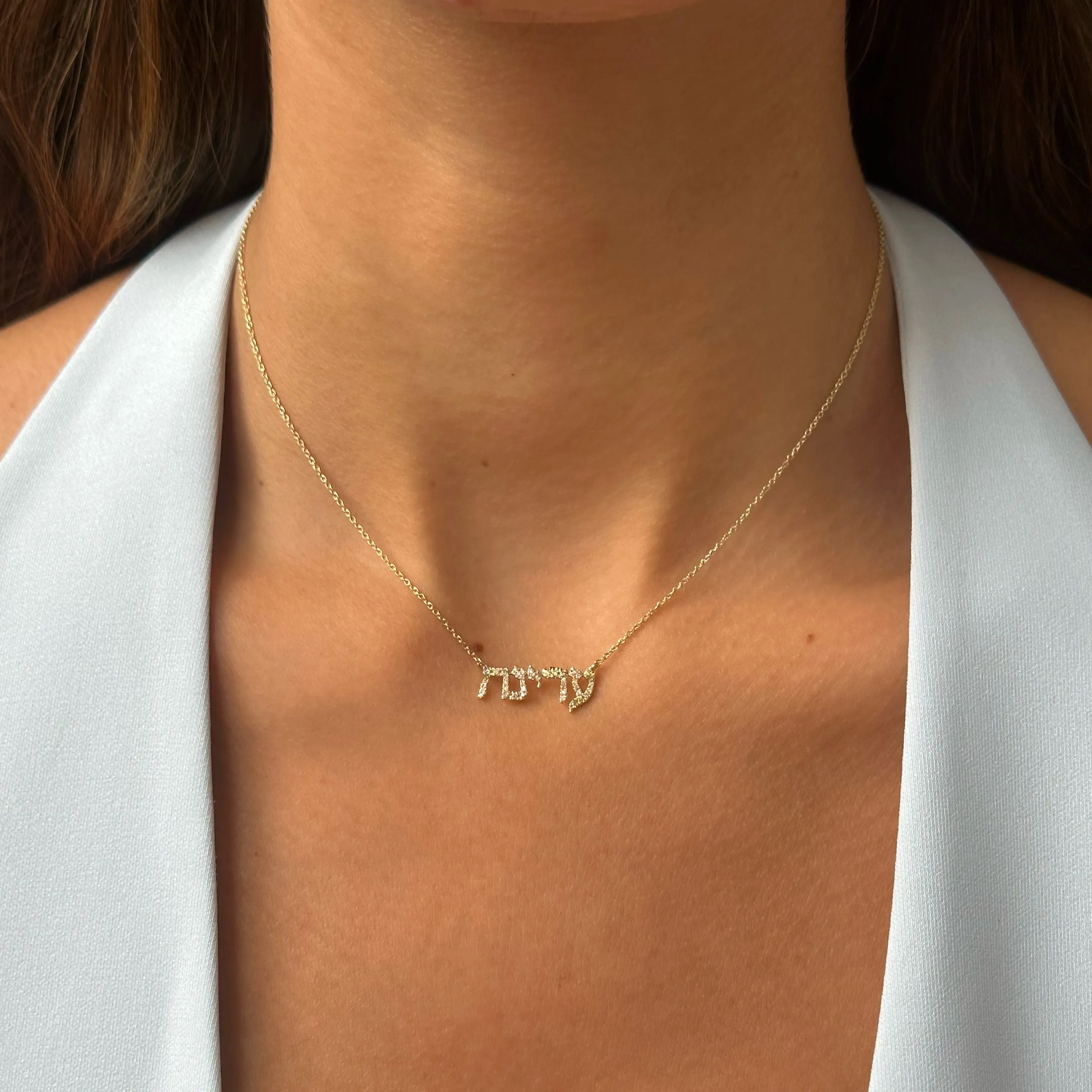 Diamond Pave Hebrew Nameplate Necklace 14K