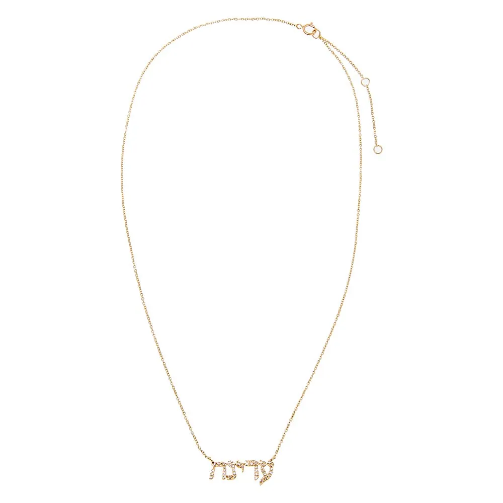 Diamond Pave Hebrew Nameplate Necklace 14K