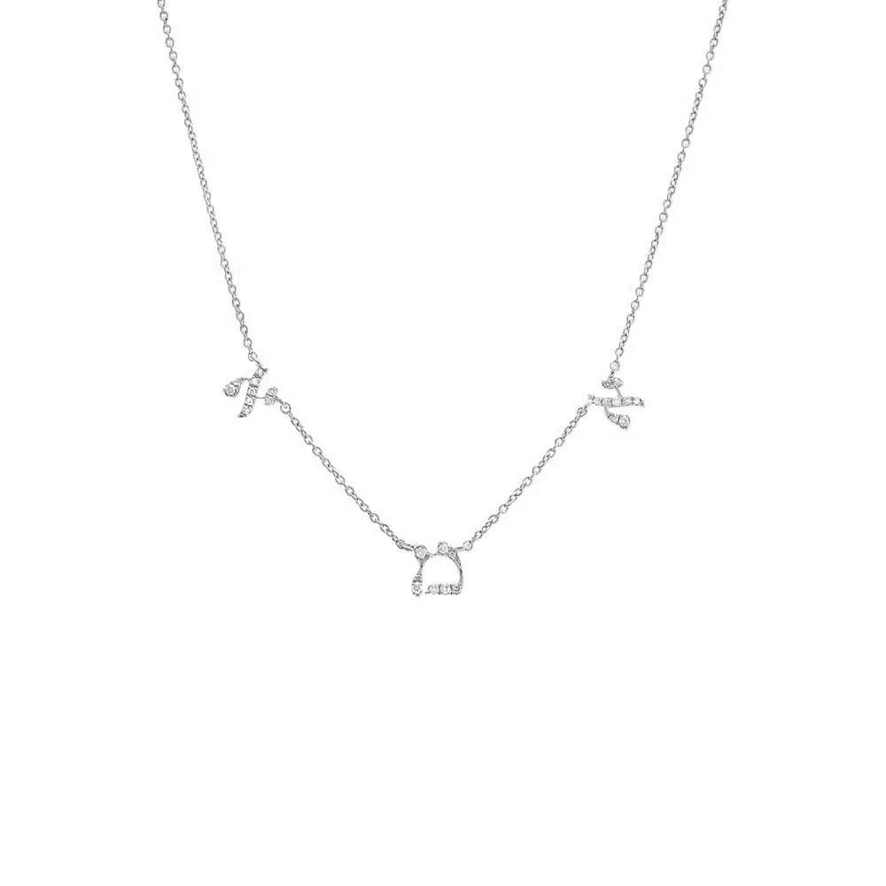 Diamond Pave Scattered Hebrew 'Mom' Necklace 14K