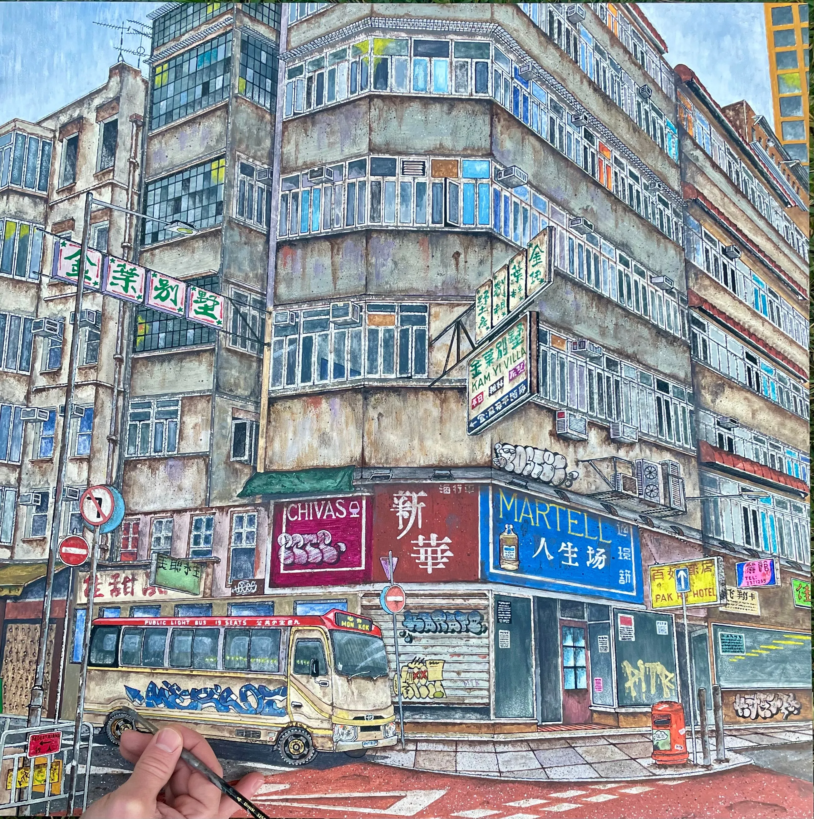 PITR | Hong Kong Corner