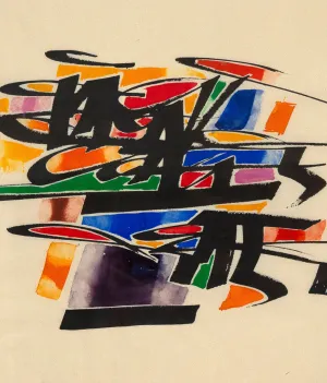 ULFERT WILKE "HORIZON" WATERCOLOR, 1979